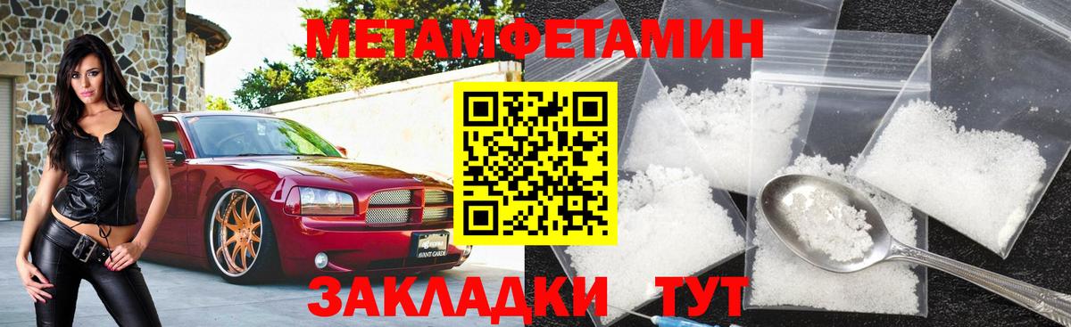 АМФ  Амфетамин Premium  Вход с VPN  Владимир 