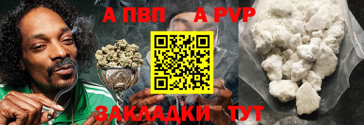 даркнет сайт  APVP СК КРИС  A PVP крисы CK  Вход с VPN  Владимир 