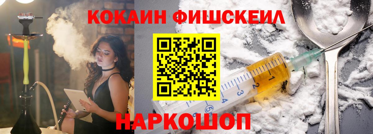 КОКАИН Перу Владимир