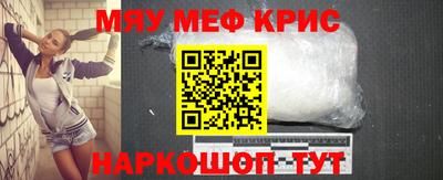 а пвп мука Ярцево