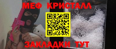 гашишное масло Янаул