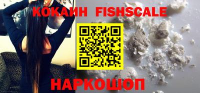альфа пвп VHQ Анжеро-Судженск