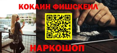 гашишное масло Янаул