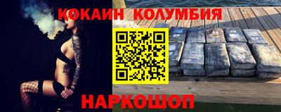 а пвп мука Ярцево