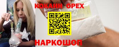 гашишное масло Янаул