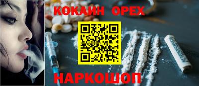 а пвп мука Ярцево