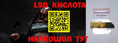 гашишное масло Янаул