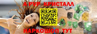 гашишное масло Янаул
