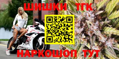 гашишное масло Янаул