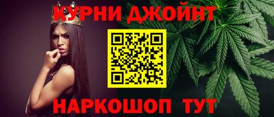 гашишное масло Янаул