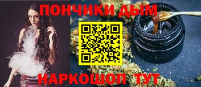 гашишное масло Янаул