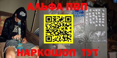 а пвп мука Ярцево