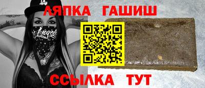 кристаллы Ангарск