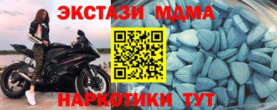 а пвп мука Ярцево