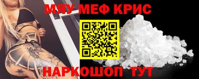 гашишное масло Янаул