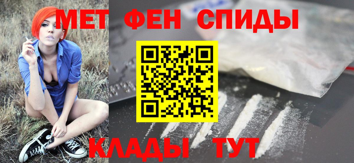 Метамфетамин Methamphetamine  Вход с VPN  Владимир 