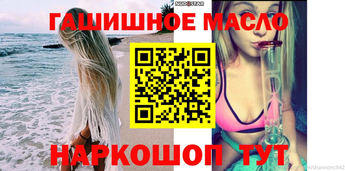 ТГК Wax Владимир