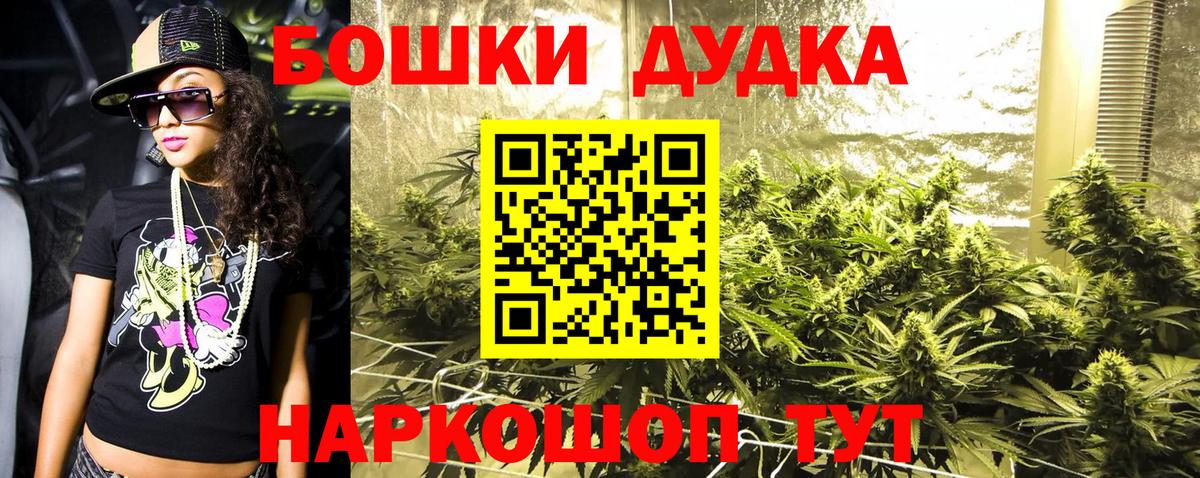 Канабис тримм Владимир