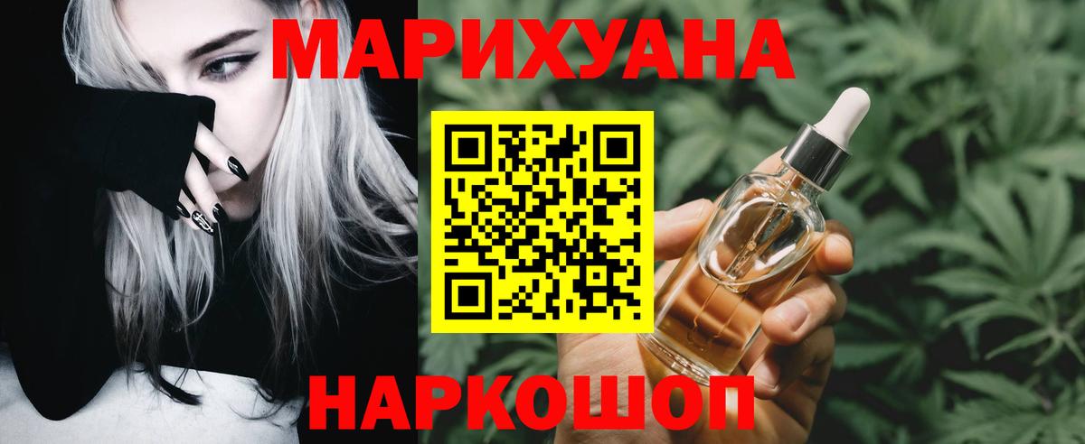 МАРИХУАНА ГИДРОПОН  МАРИХУАНА Ganja  Вход с VPN  Владимир 